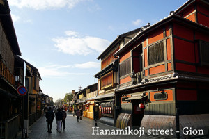 Hanamikoji street - gion