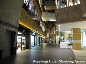 Roppongi Hills - Shopping Arcade