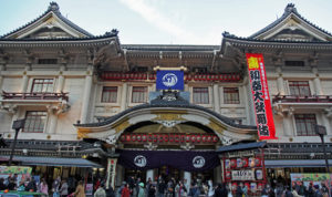 kabukiza