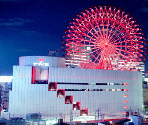 osaka1